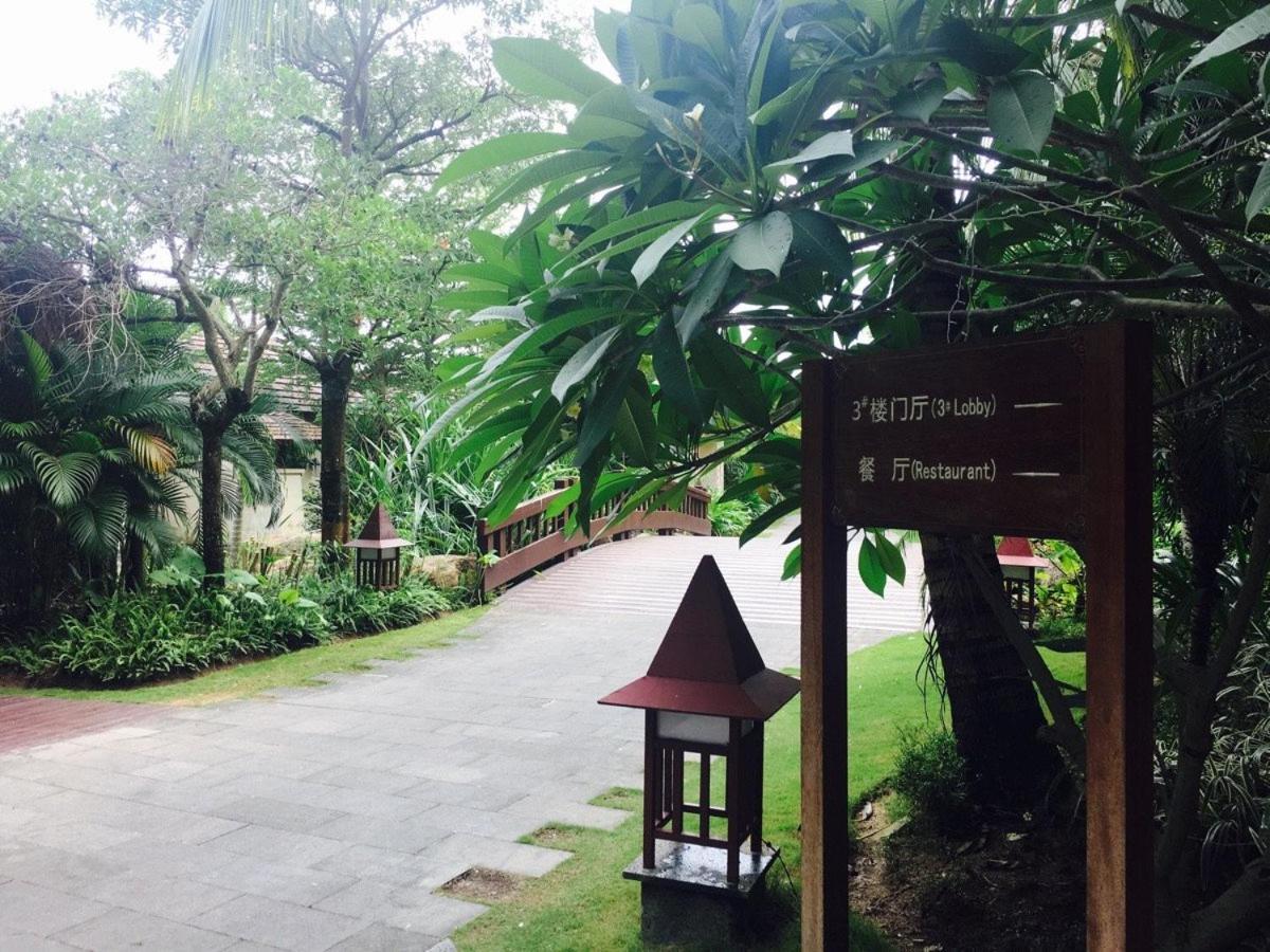 Stony Brook Villa Jianguo Resort Sanya Zewnętrze zdjęcie